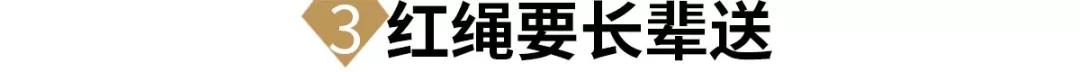 紅繩的編法及寓意-不同結繩的寓意-紅繩佩戴注意事項