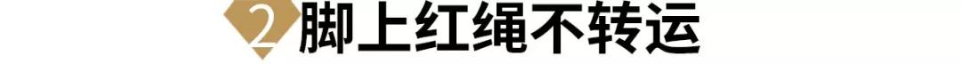 紅繩的編法及寓意-不同結繩的寓意-紅繩佩戴注意事項