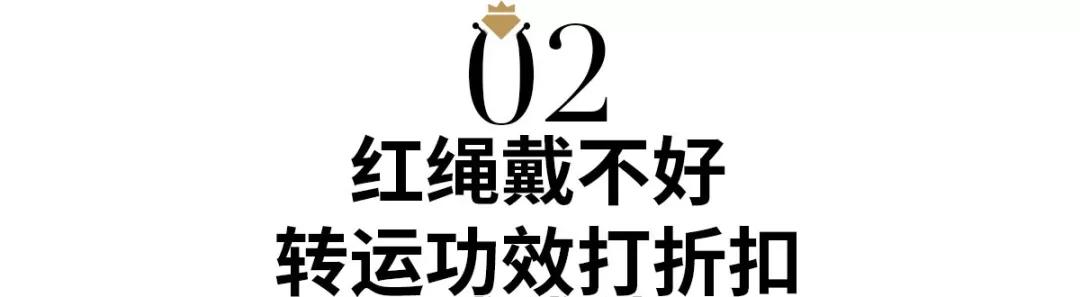 紅繩的編法及寓意-不同結繩的寓意-紅繩佩戴注意事項