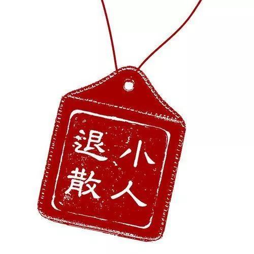 紅繩的編法及寓意-不同結繩的寓意-紅繩佩戴注意事項