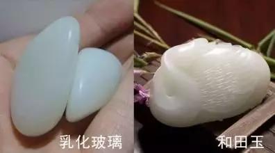 玻璃冒充翡翠啥樣？玻璃冒充彩色寶石/有機寶石區別方法-揭秘