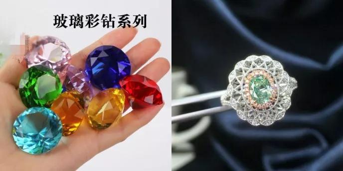 玻璃冒充翡翠啥樣？玻璃冒充彩色寶石/有機寶石區別方法-揭秘
