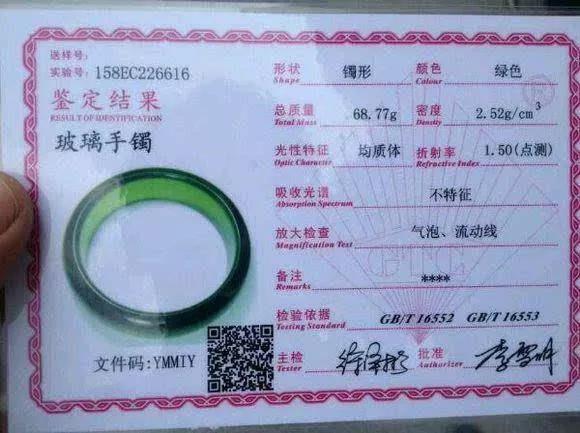 玻璃冒充翡翠啥樣？玻璃冒充彩色寶石/有機寶石區別方法-揭秘