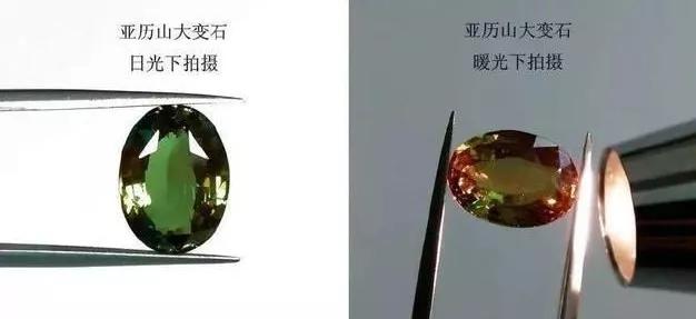 俄羅斯變色石是什么？