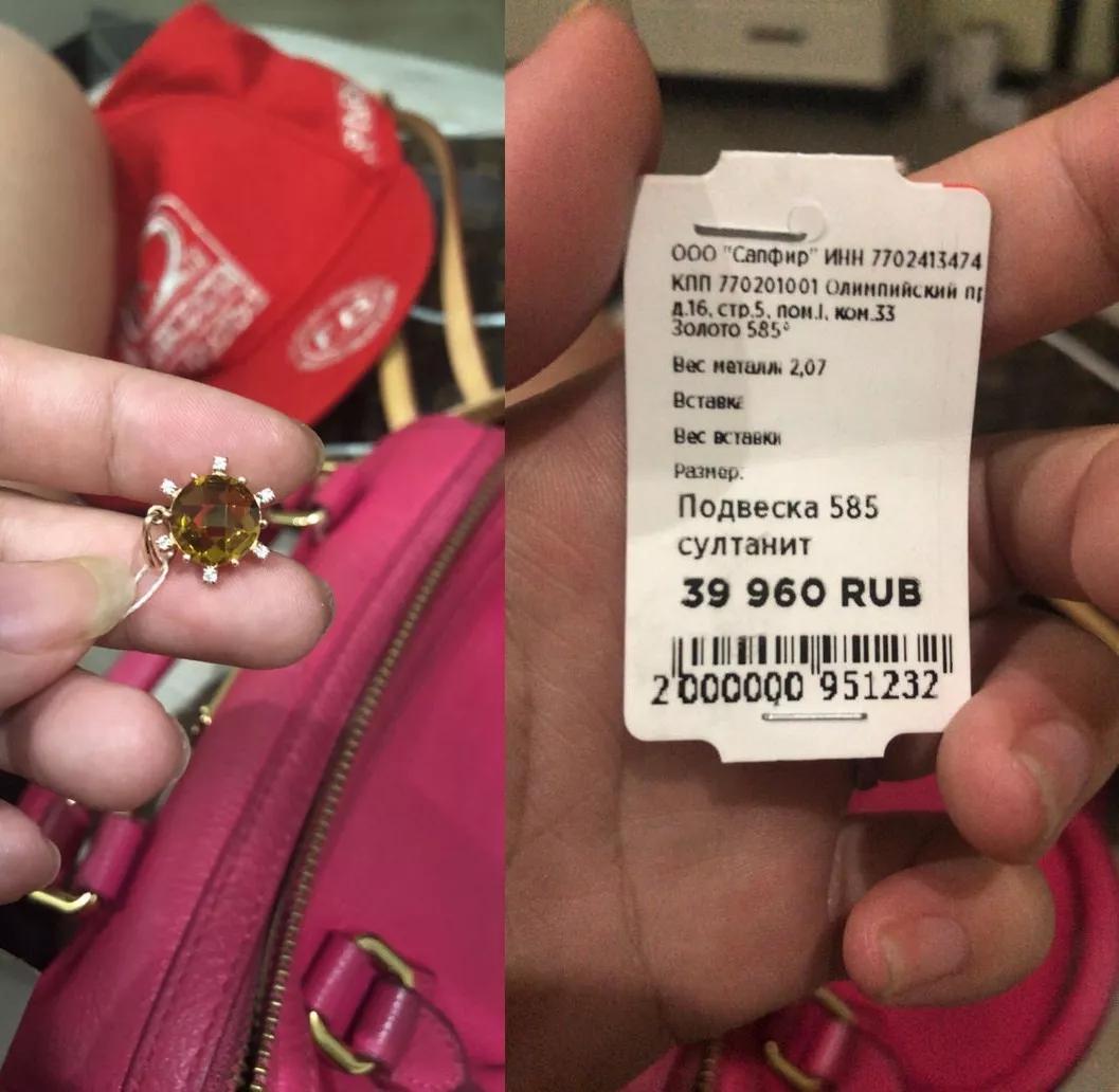 俄羅斯變色石是什么？