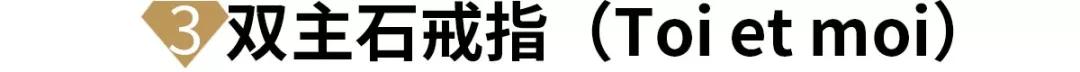對戒款式圖片！對戒挑選應該注意些什么