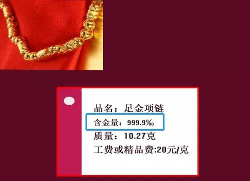 周x生戒指5月斷3次退換遭拒？客戶的首飾為什么老壞？