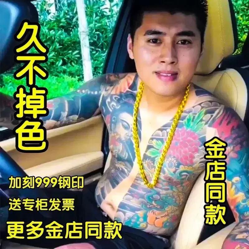 這種大金鏈子比普通黃金便宜幾十倍！某寶和微商賣很火？