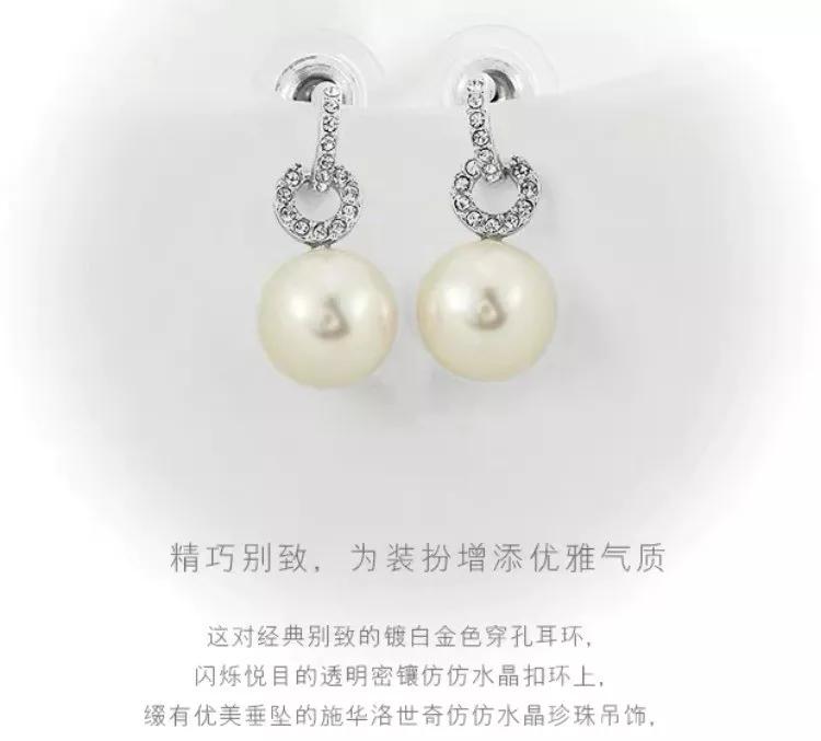 施華洛世奇也要賣合成彩鉆了！