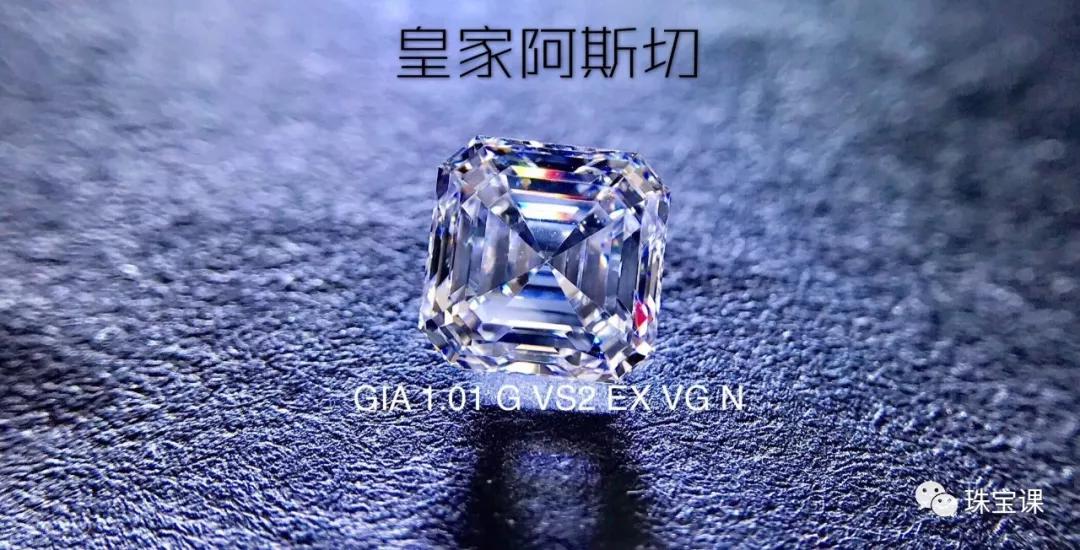 哪種形狀的鉆石最顯大？哪種最便宜？鉆石如何選