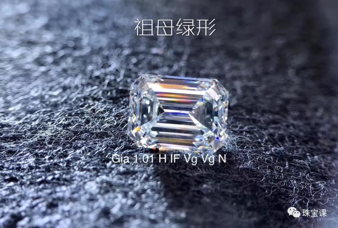 哪種形狀的鉆石最顯大？哪種最便宜？鉆石如何選