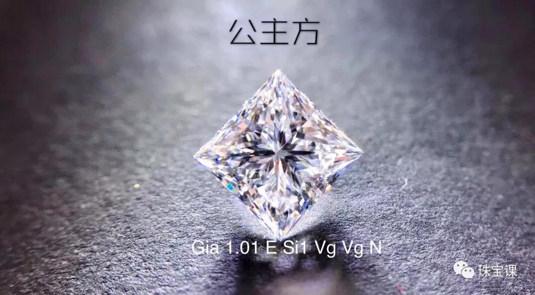 哪種形狀的鉆石最顯大？哪種最便宜？鉆石如何選