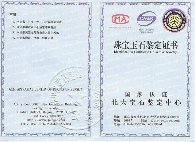 5克拉的鉆石只要8塊錢？鑒定費2000塊坑人的吧？