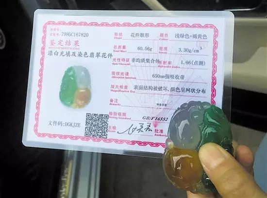 315珠寶消費警示，看看哪里買珠寶首飾最容易被坑？
