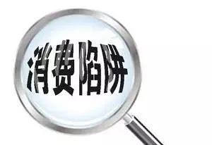 315珠寶消費警示，看看哪里買珠寶首飾最容易被坑？
