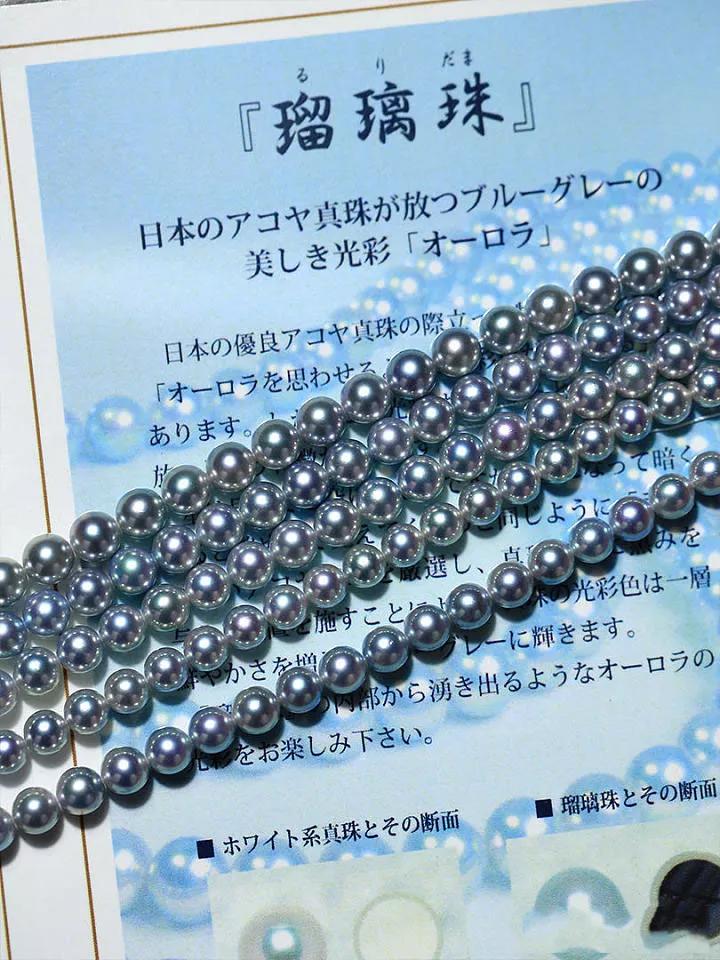 日本akoya珍珠有輻射？買國產的更放心？都不對！真相是……