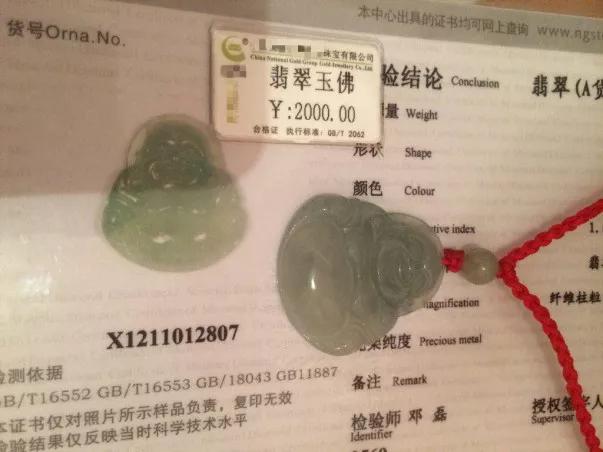 首飾標簽怎么看？掛首飾上的小標簽你看得懂嗎？少一個字賠三倍！