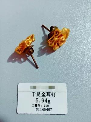 首飾標簽怎么看？掛首飾上的小標簽你看得懂嗎？少一個字賠三倍！