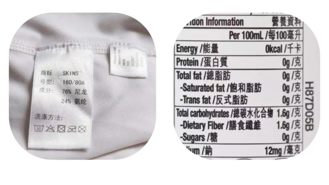 首飾標簽怎么看？掛首飾上的小標簽你看得懂嗎？少一個字賠三倍！
