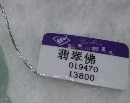 首飾標簽怎么看？掛首飾上的小標簽你看得懂嗎？少一個字賠三倍！
