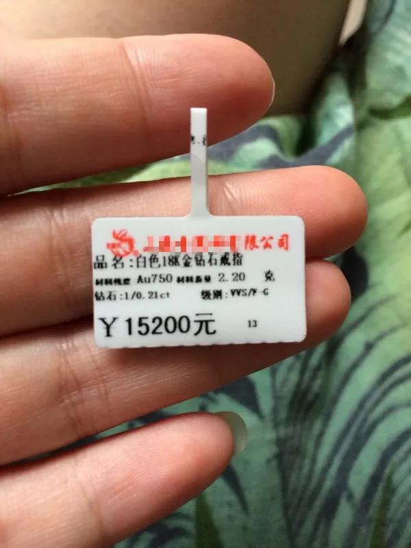 首飾標簽怎么看？掛首飾上的小標簽你看得懂嗎？少一個字賠三倍！