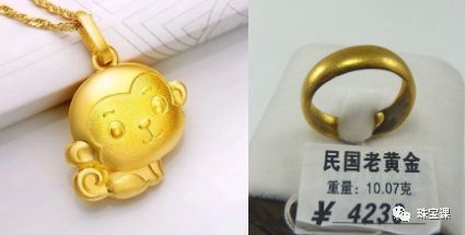 黃金越老越值錢？家里的老黃金應該賣掉嗎