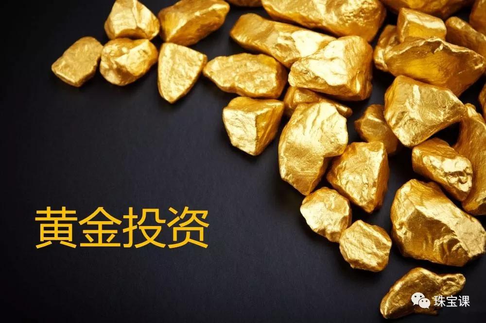 黃金越老越值錢？家里的老黃金應該賣掉嗎