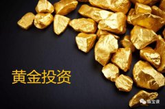 黃金越老越值錢？家里的老黃金應該賣掉嗎