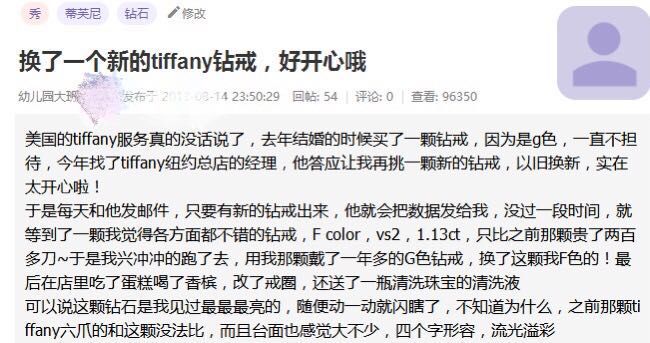 5萬的卡地亞戒指回收價慘不忍睹，大牌珠寶回收政策與價格是怎樣？