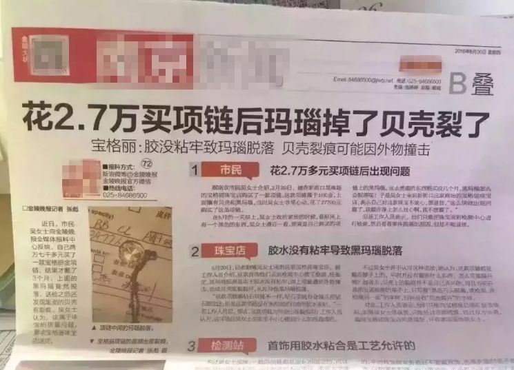 大牌拿我們當傻子嗎！掉鉆、變黑、還都是劃痕，購買珠寶前最需要注意的問題