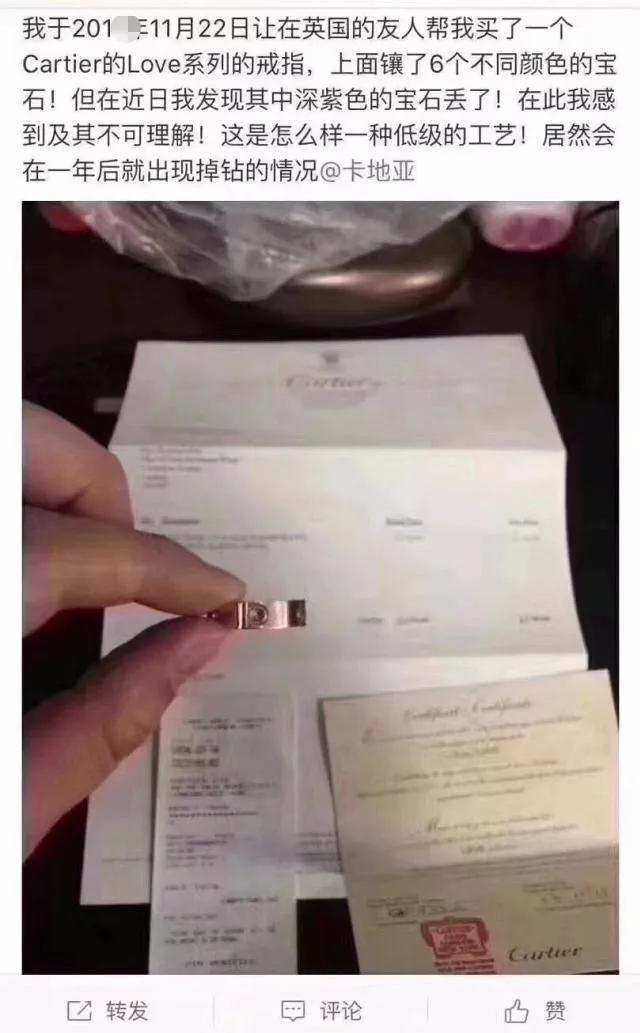 大牌拿我們當傻子嗎！掉鉆、變黑、還都是劃痕，購買珠寶前最需要注意的問題