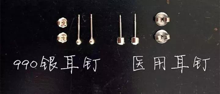 耳釘千萬別亂戴，做錯了這一點，耳洞會出大問題！