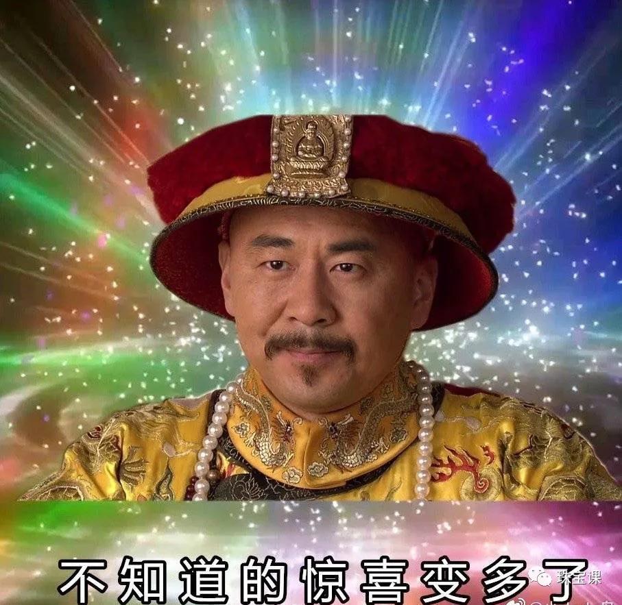 貴婦的閨蜜戴這些珠寶！