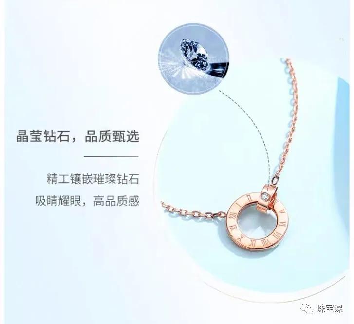 大牌鉆石項鏈只要99塊！1000元漏洞券，你信么？