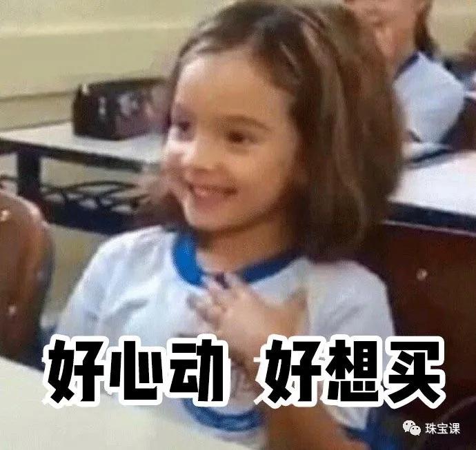 大牌鉆石項鏈只要99塊！1000元漏洞券，你信么？