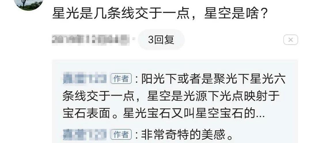 花320萬買一顆紅寶邊角料？有錢任性不要緊，千萬別戴出去，冤！