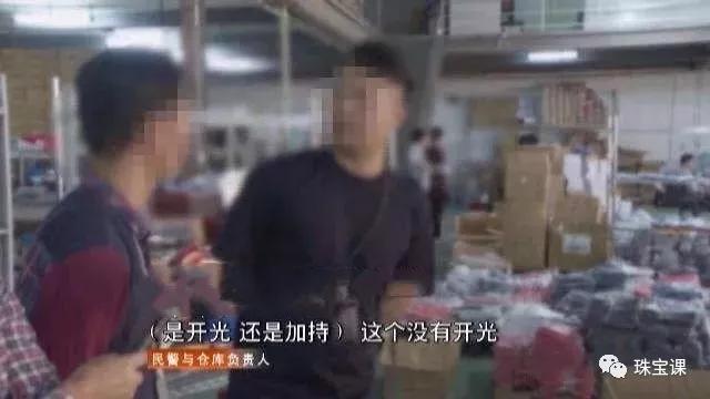 這些售價千元的“開光”飾品，成本不到10塊