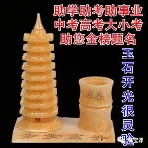 這些售價千元的“開光”飾品，成本不到10塊
