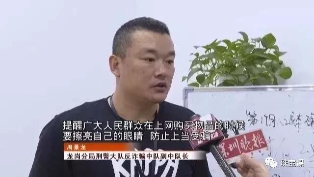 這些售價千元的“開光”飾品，成本不到10塊