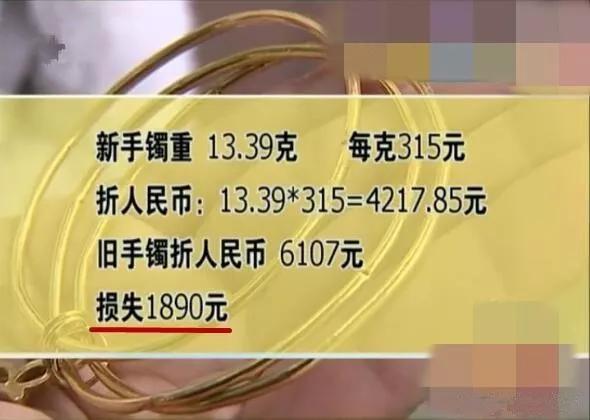 硬金3大致命傷，你不懂就敢足金換硬金？導購不說，很多人吃虧！