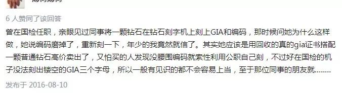 完了！鉆石要暴跌？1克拉都成白菜價，難怪大牌們都慌了……