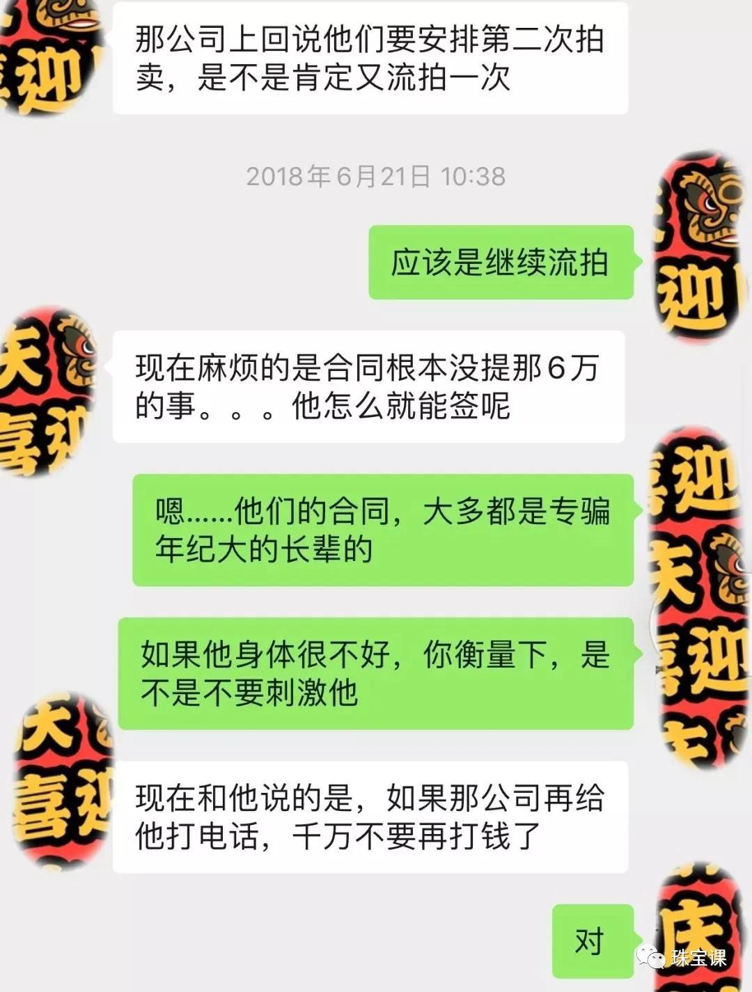 古董和田玉手鐲只值8000塊，是這屆“磚家”不行？