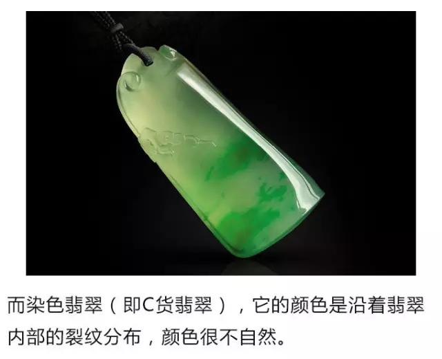 怎么才能知道，我買的寶石是不是假的？？