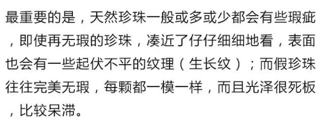 怎么才能知道，我買的寶石是不是假的？？