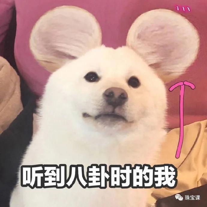 鉆石那些你不知道的事......一次性告訴你！