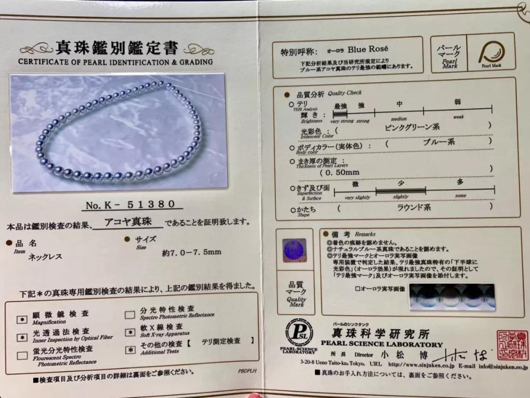 琉璃雨、閃蝶、彩云……日本海水珍珠也太美了吧？