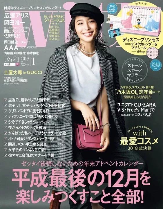 琉璃雨、閃蝶、彩云……日本海水珍珠也太美了吧？