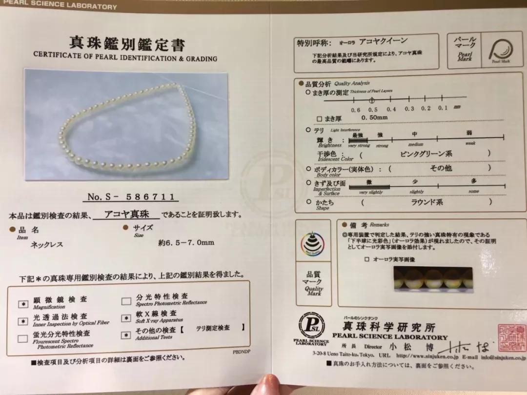 琉璃雨、閃蝶、彩云……日本海水珍珠也太美了吧？
