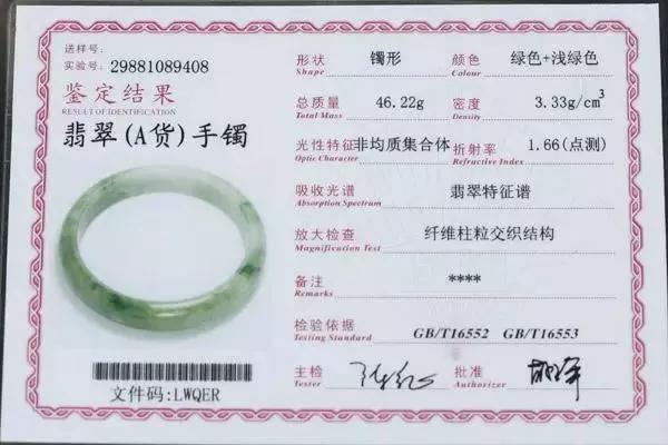 商場柜臺的珠寶怎么買才最靠譜？三招揭秘商家慣用套路