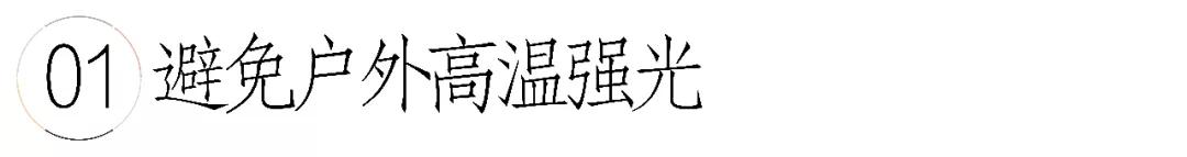 暴曬的天氣千萬別戴這些珠寶！輕則開裂、失去光澤，重則有可能報廢…